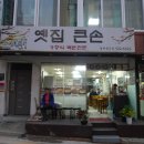 고릴라당구장 이미지