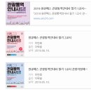 굿모닝교육여행사 이미지