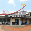 청도자전거공원 이미지
