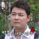 낙지명가 장충동족발 | 전현무계획2 서울 무교동 낙지볶음 서촌 닭곰탕 장충동 족발 빵집 48회 식당 정보 + 종로 원창식당...