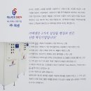 유원전력 이미지