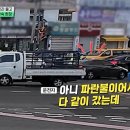 뒤에 애도 있는데 왜 나만 잡냐고 이미지