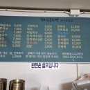 경이국수&김밥 이미지