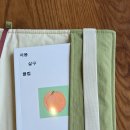 찬스노래짱