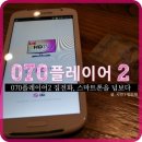 플레이어존 이미지