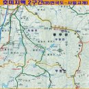 호미지맥 2구간