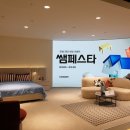 한샘