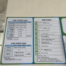 충청북도곰두리체육관 이미지