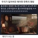 씨유 성남상대원점 | 한낱 진흙이의 일주일