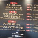 삼다해물뚝배기 | 신선함이 살아 있는 &lt;중문 삼다 통갈치 구이&gt; 맛집 후기