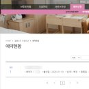 송파산모건강증진센터산후조리원 | 송파 산모건강증진센터 공공산후조리원 예약꿀팁