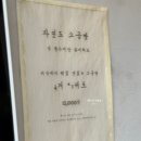 자연도소금빵