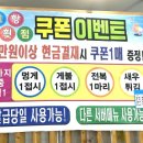 신평포항횟집 이미지