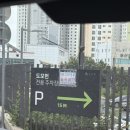한*헌 - 미추홀구 소성로 120 | 부산 남천동 재벌집 막내아들 촬영지에서 커피한잔 ’ 모모스커피 도모헌점 ‘ 내돈내산 후기