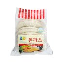 안나수산