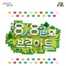 브릭아트