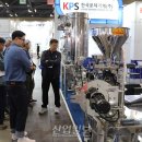 주식회사 국제화학 이미지