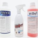 한성방역 이미지