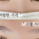 르넬로 이미지