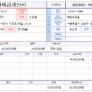 송송상사2