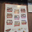 동판교로177번길 | 판교 아브뉴프랑 삼평동 맛집 규카츠 전문 이치규 재방문 후기