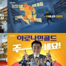 골드 이미지