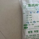 동래봉생병원 | 부산종합병원 동래봉생병원 담석 외과 진료 후기