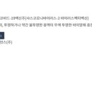 (주)코비스 이미지