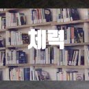 보광탕 이미지