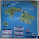 사량여객터미널 | [경남 통영] 가오치 여객선 터미널(사량도), 가오치 선착장