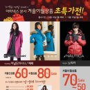 아날도바시니&예쎄 - 속초시 중앙로 74 | 아날도바시니&예쎄