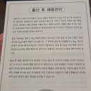 더올리비에르산후조리원 네이버블로그