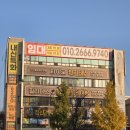 LBA강화공인중개사사무소 | 대구간판제작 달서구 수은부동산 임대현수막 디자인 제작 설치시공 후기