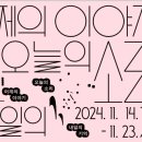 소리박물관 이미지