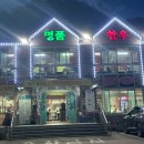 명품한우타운 | 세종 명품한우타운, 금남면 소고기 맛집