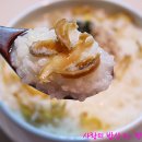 으뜸전복