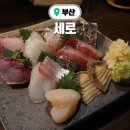 네네치킨 부산덕천점 | 부산 북구 덕천 맛집 이자카야 세로 하이볼에 어울리는 안주 추천