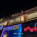 린린초밥