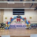 탑리여자중학교 이미지