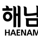 해남군-11 이미지