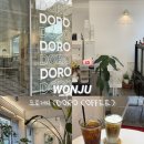 237커피(COFFEE) | 원주 카페 | 도로커피(DORO COFFEE)