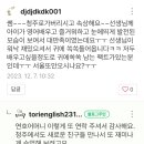 공감영어교습소 이미지