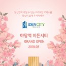 이든시티 이미지
