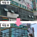 영등동-50 이미지