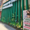 조이럭타운 이미지