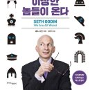 돈공부를 해야만 한다! - 꾸돈공 첫 줌미팅후기 (24.1.12 -하루 한꼭지 글쓰기 D+12)