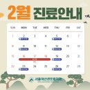 아산설치과의원 이미지