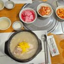 건양정홍삼삼계탕서면점 이미지