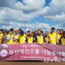 동산통신 이미지