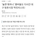 방촌시장원조떡볶이